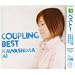 Coupling Best