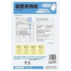 KOKUYO �V��-2 �������p��(��^�����t��)B5 4���ڒ��V�[���t
