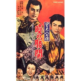 ���������`�E�����сu�ł̏�騁v [VHS]