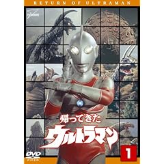 �A���Ă����E���g���}�� Vol.1 [DVD]