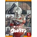 �A���Ă����E���g���}�� Vol.1 [DVD]