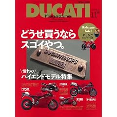 DUCATI Magazine (�h�D�J�e�B �}�K�W��) 2010�N 11���� [�G��]
