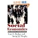 Social Economics: Market Behavior in a Social Environment