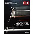 LIFE MICHAEL 1958-2009 ���C�t�����ʕҏW �}�C�P���E�W���N�\���Ǔ� ���C�t�� (��, �ҏW) (23���̊��z) 1,050