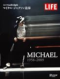 LIFE MICHAEL 1958-2009 ���C�t�����ʕҏW �}�C�P���E�W���N�\���Ǔ�