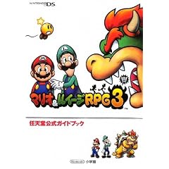 �}���I&���C�[�WRPG3!!! (�C�V�������K�C�h�u�b�N)