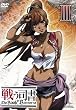 �키�i�� The Book of Bantorra ��3�� [DVD]
