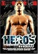 HERO'S2006 ~�~�h�������E���Ҍ���g�[�i�����g�J����~ [DVD]