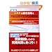 [������] �V�X�e���J������̃v���W�F�N�g�}�l�W�����g���ȏ� -��񏈗��Z�p�Ҏ��� �v���W�F�N�g�}�l�[�W�� �����͈͑S�ԗ��e�L�X�g-(CD�t)