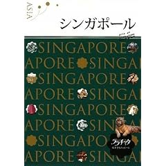 �V���K�|�[��(�����`�b�^) (�����`�b�^�\�A�W�A)