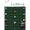 �V���K�|�[��(�����`�b�^) (�����`�b�^�\�A�W�A)