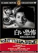 �������| [DVD] FRT-104