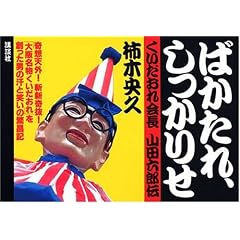 �΂�����A�������肹