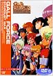 �K���t�H�[�X3 �X�^�[�_�X�g�E�E�H�[<�F���́E������> [DVD]