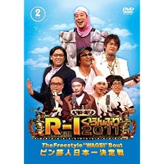 R-1�����Ղ�2011 [DVD]