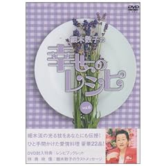�זؐ��q�̍K���̃��V�s Vol.6 [DVD]
