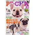 PE�ECHA Vol.8 (�^�c�~���b�N)