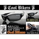 �yCB-8000-7�z�N�[���o�C�J�[�Y�ϏՌ��|���J�[�{�l�C�g�����Y�g�p�Ό��T���O���X