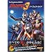 �E���g���}�� Fighting Evolution 3 �p�[�t�F�N�g�K�C�h (The PlayStation2 BOOKS)