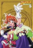 [DVD]リナ=インバース:林原めぐみ スレイヤーズREVOLUTION Vol.1 [DVD]
