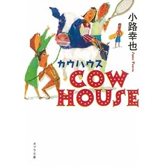 COW HOUSE�\�J�E�n�E�X (�|�v������)