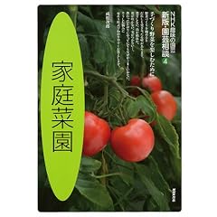 �ƒ�؉� (NHK��̉��| �V�ŁE���|���k)