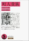 ���l�M�� (��g���� �� 512-6)