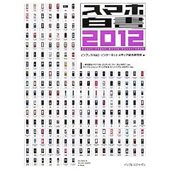 �X�}�z����2012