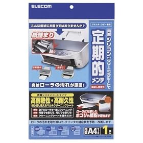ELECOM �v�����^�N���[�j���O�V�[�g(���ʃ^�C�v) CK-PR1W