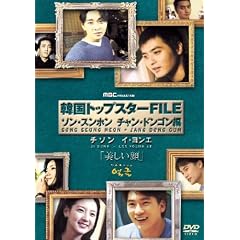 �؍��g�b�v�X�^�[FILE�u��������v �\���E�X���z��/�`�����E�h���S���� [DVD]