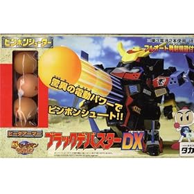 【クリックで詳細表示】Amazon.co.jp ｜ ボンバーマンビーダマン爆外伝 B-13 ブラックデバスターDX ｜ おもちゃ 通販