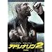 �A�h���i����2 �n�C�E�{���e�[�W �R���N�^�[�Y�E�G�f�B�V���� [DVD]