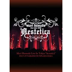 Mari Hamada Live In Tokyo �gAestetica�h [DVD]