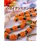 Ribbon Lei (�a��)