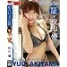 �䂤���傤�̏� [DVD] �H�R�D