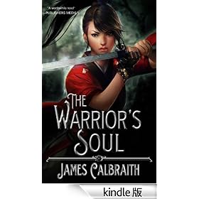 The Warrior's Soul (The Year of the Dragon, Book 2)