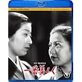 ��Ԕ����� [Blu-ray]
