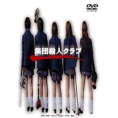 �W�c�E�l�N���u [DVD]