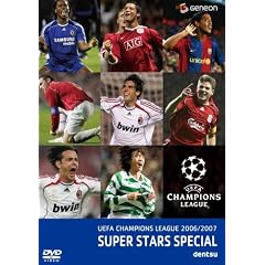 UEFAチャンピオンズリーグ2006/2007 スーパースターズ