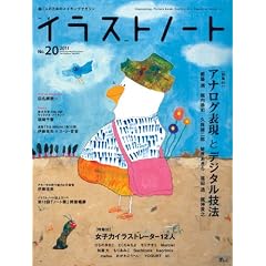 �C���X�g�m�[�g�@NO.20