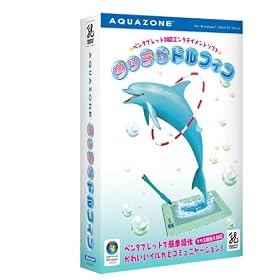 AQUAZONE �^�b�`�E�U�E�h���t�B��