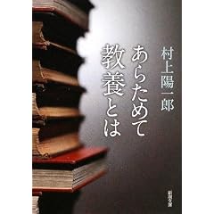 ���炽�߂ċ��{�Ƃ� (�V������)
