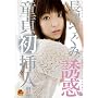 ���V���� �U�f(�n�[�g)���叉�}��!! [DVD]