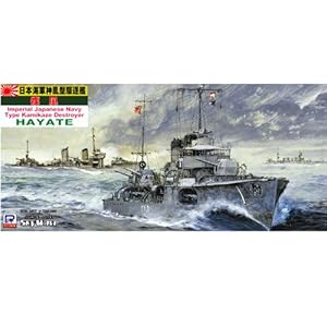 【クリックで詳細表示】1/700 日本海軍 神風型駆逐艦 疾風 (SPW06)