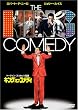 �L���O�E�I�u�E�R���f�B [DVD]
