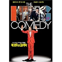 �L���O�E�I�u�E�R���f�B [DVD]