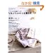 ���l��&�R�b�g���ƕ�炷�B vol.4�\�n���h���C�h�G�݂������ς� (4) (Heart Warming Life Series)