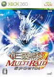 �^�E�O�����o MULTI RAID(�}���`���C�h) Special