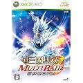 �^�E�O�����o MULTI RAID(�}���`���C�h) Special