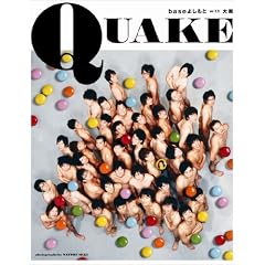 base�悵����with��� QUAKE (���V���g�u�b�N�X)
